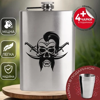 Подарочный набор фляга для алкоголя с рюмками 4 шт VexShop 9oz набор для мужчин Фляга с рюмками 270 мл (12776398)