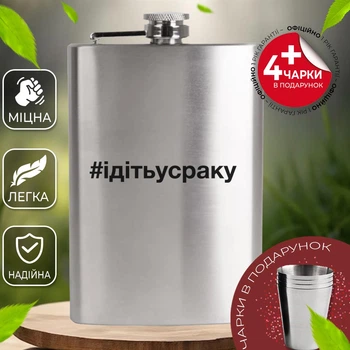 Подарочный набор фляга для алкоголя с рюмками 4 шт VexShop 9oz набор для мужчин Фляга с рюмками 270 мл (12776495)