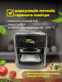 Мощная аэрофритюрница мультипечь 3в1 Zepline 111B на 15л аэрогриль умная кухонная сушилка для фруктов фритюрница без масла для картофеля фри 3500Вт с сенсорным управлением черная