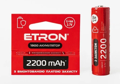 Аккумулятор ETRON Ultimate Power 18650 2200 mAh Li-ion с защитой — защищённая перезаряжаемая батарея 3.7V для фонарей и устройств