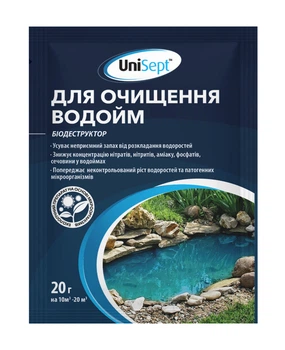 Біодеструктор УніСепт для очищення водойм 20 г
