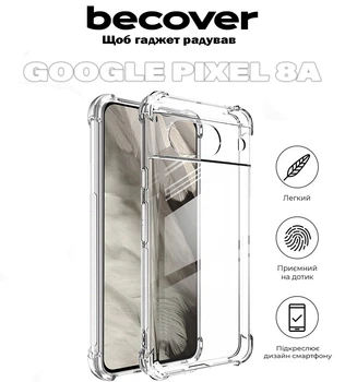 Чехол для смартфона Anti-Shock BeCover для Google Pixel 8a Clear (BC_711664)