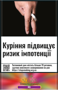 Кальянний тютюн Adalya Жуйка 60 г (8681511386061)