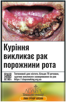 Кальянний тютюн Adalya Лимон, грейпфрут, апельсин 60 г (8681511387877)