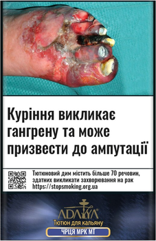 Кальянний тютюн Adalya Чорниця, маракуйя, м'ята 60 г (8681655727867)