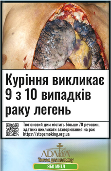 Кальянний тютюн Adalya Яблуко, ментол 60 г (8681511386634)