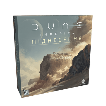 Настольная игра Дюна: Імперіум - Піднесення