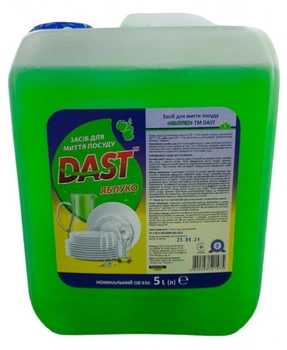 Засіб для миття посуду DAST Яблуко 5 кг (4820246521475)
