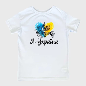 Дитяча патріотична футболка для дівчинки Спиногриз Я - Україна №10-00660 110 см Біла (ROZ6501031612)