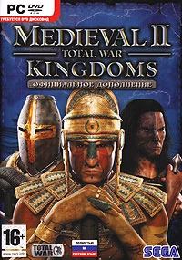 Medieval II: Total War Kingdoms (рус) PC