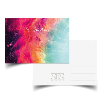 Открытка ZIZ Ты космос 4573461