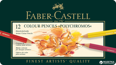 Набір кольорових олівців Faber-Castell Polychromos 12 шт (4005401100126)