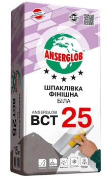 Шпаклівка Anserglob ВСТ 25 фінішна біла 15кг