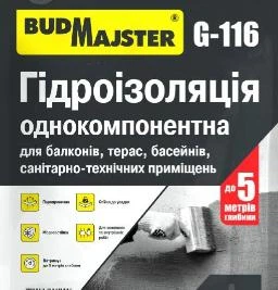 Гідроізоляція БудМайстер G-116 однокомпонентная (5кг)
