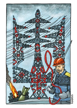Листівка Cardsforsoul Нитки сили 10,5 Х 14,8 см