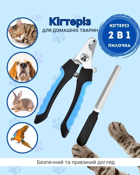 Когтерезка Meow Meow ножницы, кусачки с фиксатором для ухода за когтями собак и кошек всех пород 16x5см голубо-черная (KT0001)