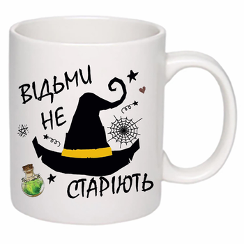 Чашка с принтом "Ведьмы не стареют" (цвет белый) (19759) 
