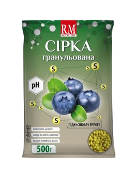 Підкислювач грунту (Сірка гранульована) для лохини, гортензії 0,5 кг