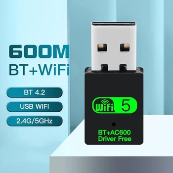 Двухдиапазонный адаптер Wi-Fi 2.4/5 GHz + Bluetooth 4.2 USB 600Mbps (98032)