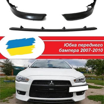 Накладки на бампер Mitsubishi Lancer плавники канарды черного цвета 3шт стеклопластик под покраску