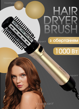 Фен щетка вращающаяся Grunhelm, фен для волос, фен-щетка браш для объема, 1000 Вт