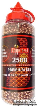 Шарики Crosman Copperhead 0.3 г 2500 шт (0747)