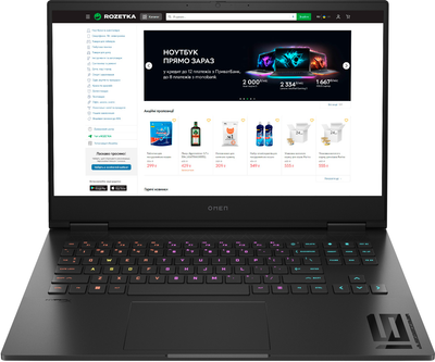 Ноутбуки с видеокартой GeForce RTX 4080 купить в Киеве: цена, отзывы ...