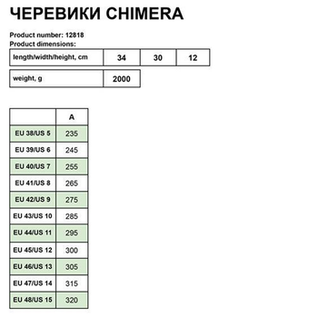 Кроссовки Mil-Tec Chimera Low Dark Coyote размер 44