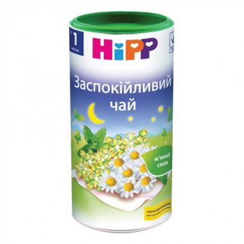 Дитячий чай HiPP заспокійливий від 1 міс. 200 гр (9062300104018)