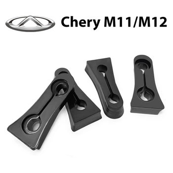 Упор (демпфер, накладка) замка дверей Chery M11/M12 2008-2022 (4 двери)