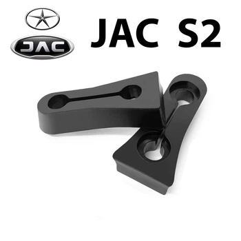 Упор (демпфер, накладка) замка дверей JAC S2 (2 двери)