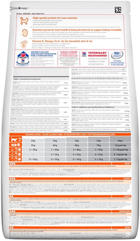 Sucha karma dla dorosłych kotów Hill's Science Plan Adult z tuńczykiem 3 kg (0052742024103)