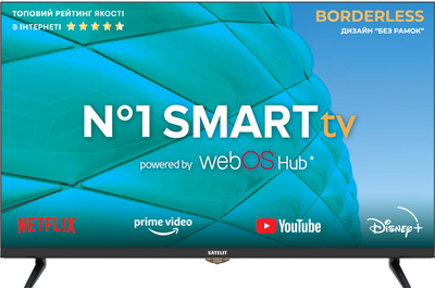 Телевізор SATELIT 32H8200WS Smart (webos)