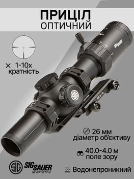 Оптичний приціл Sig Sauer Optics Tango MSR 1-10X26MM 34MM FFP сітка MSR BDC10 з підсвічуванням SOTM11002