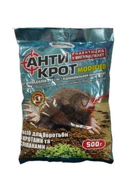 Гранулы от крота Антикрот Agromaxi 500 г