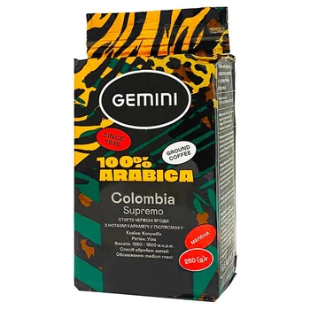 Кава мелена Gemini Colombia Supremo 250г