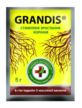 Укорінювач Грандіс 5 г