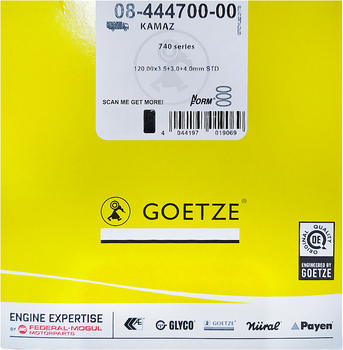 Кільця поршневі Goetze Е-2 кат. номер: 740.30(13)-1000106 (AVT187365)
