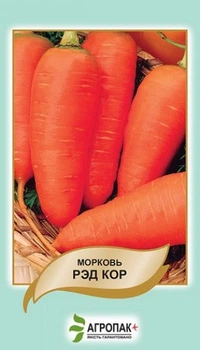 Семена моркови Рэд Кор, Legutko, 2 г.