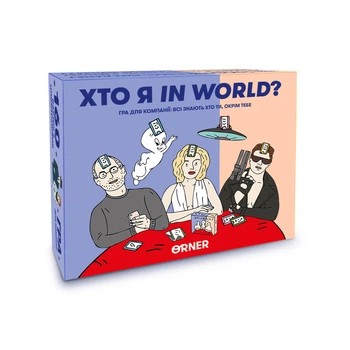 Гра для компанії «Хто я in world?»