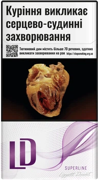 Блок сигарет LD Violet x 10 пачек (4820000539890)