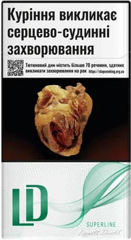 Блок сигарет LD Green x 10 пачек (4820000539920)