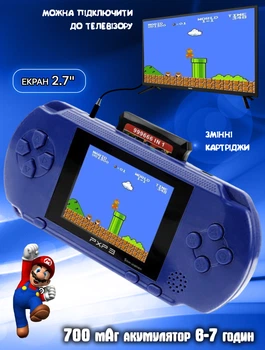 Портативная игровая ретро приставка с LCD экраном 2.7" UTM PXP3 16bit с подключением к ТВ + картридж с играми Синяя
