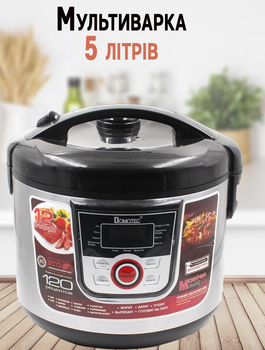 Мультиварка Domotec 7726-1500W на 5 литров, антипригарное покрытие