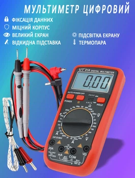 Мультиметр цифровой GTM UT 61A тестер напряжения с прозвоном и подсветкой экрана, автоотключение