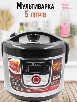 Мультиварка Domotec 7726-1500W на 5 литров, антипригарное покрытие + Блендер бутылка Pink