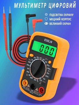 Мультиметр цифровой Digital DT-830-LN тестер напряжения с прозвоном, подсветка дисплея, , фиксация измерений