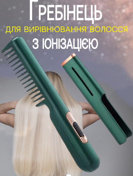 Електричний гребінець випрямляч UTM Hair Comb до 190 ℃; керамічне покриття, іонізація, USB Зелена