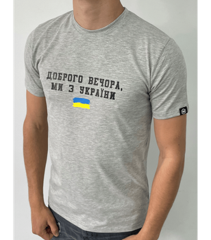 Мужская футболка с надписью - HECTOR - 40188 - XXL - Серый