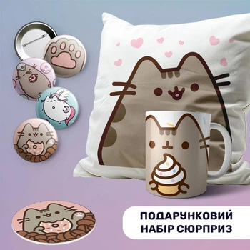 Подарунковий набір бокс сюрприз Pusheen кіт Пушин